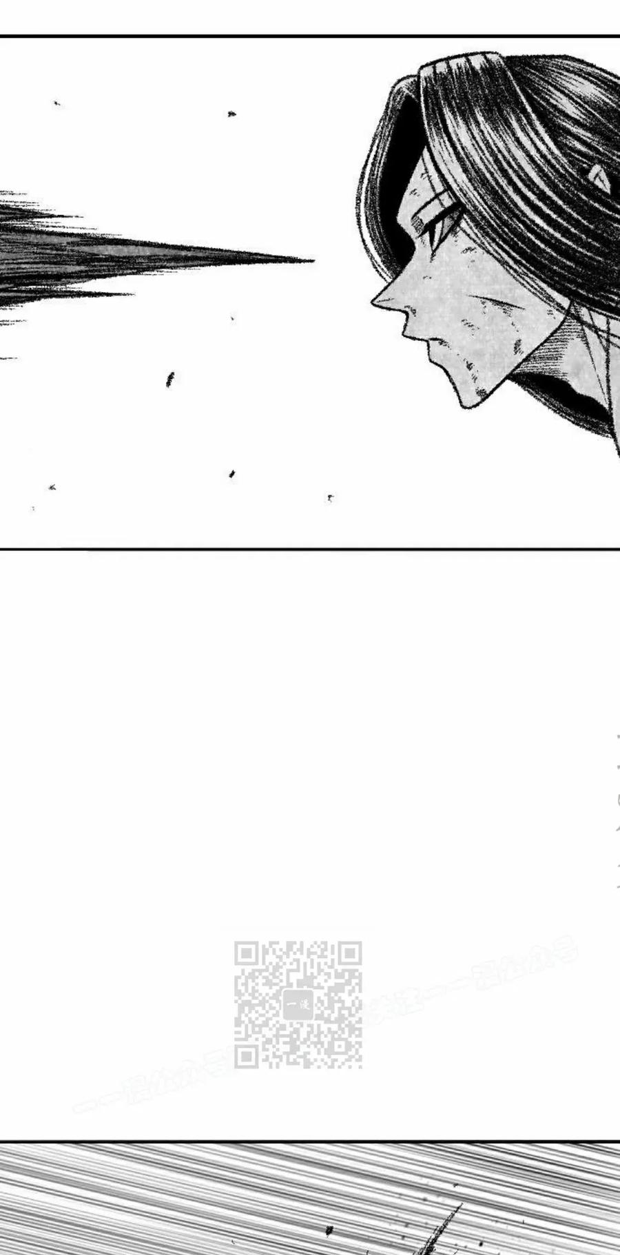 《黑杀》第45集 第23页