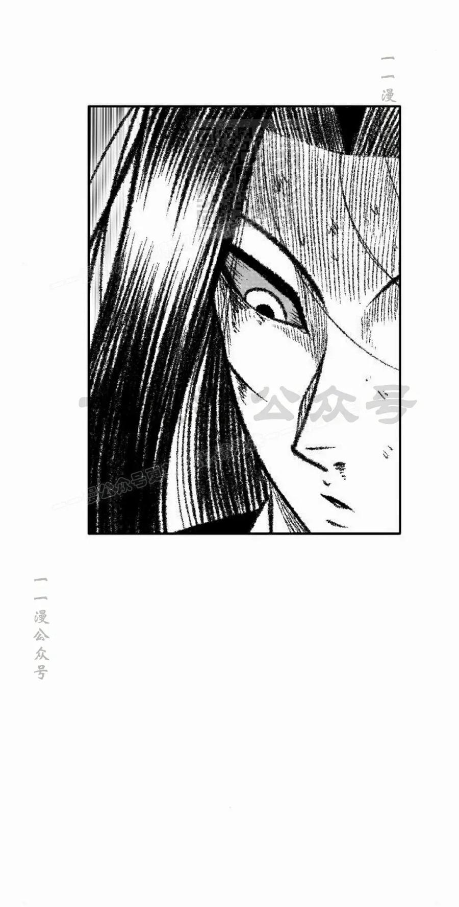 《黑杀》第45集 第41页