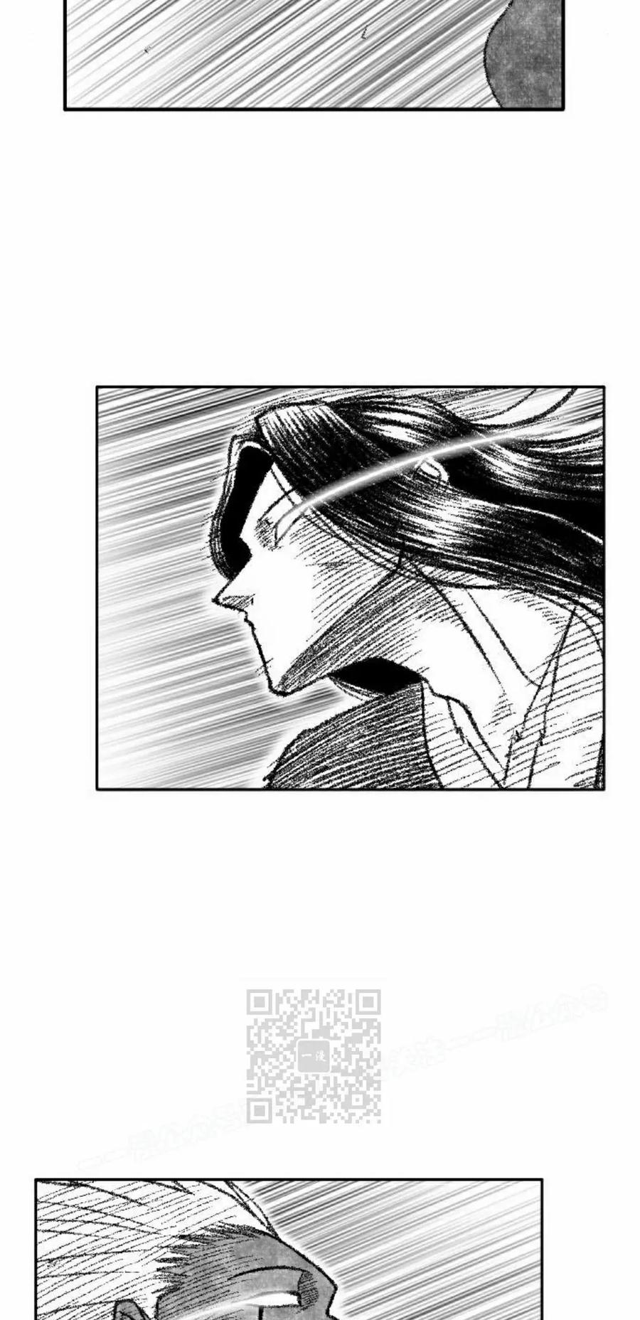 《黑杀》第45集 第33页