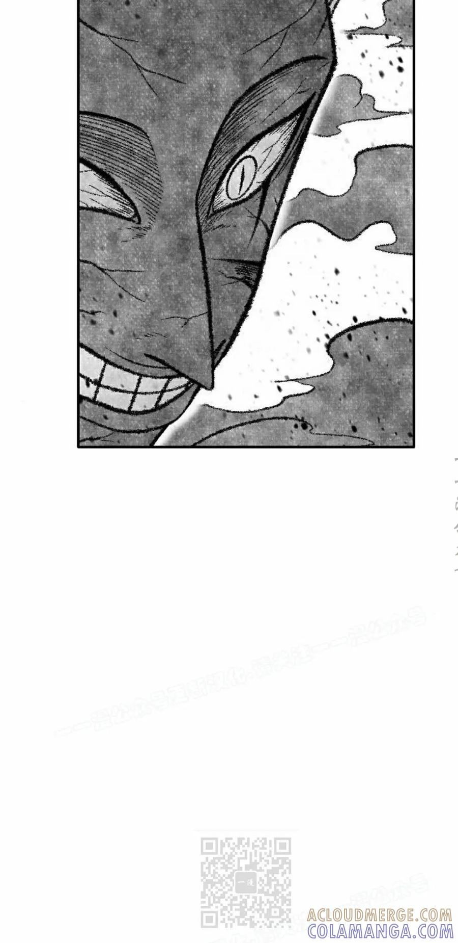 《黑杀》第45集 第19页