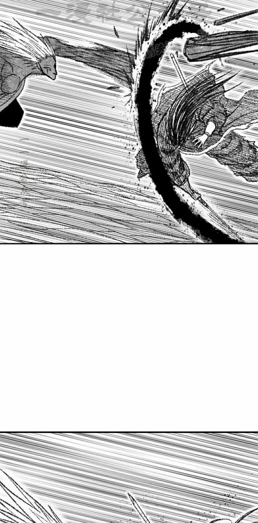 《黑杀》第45集 第24页