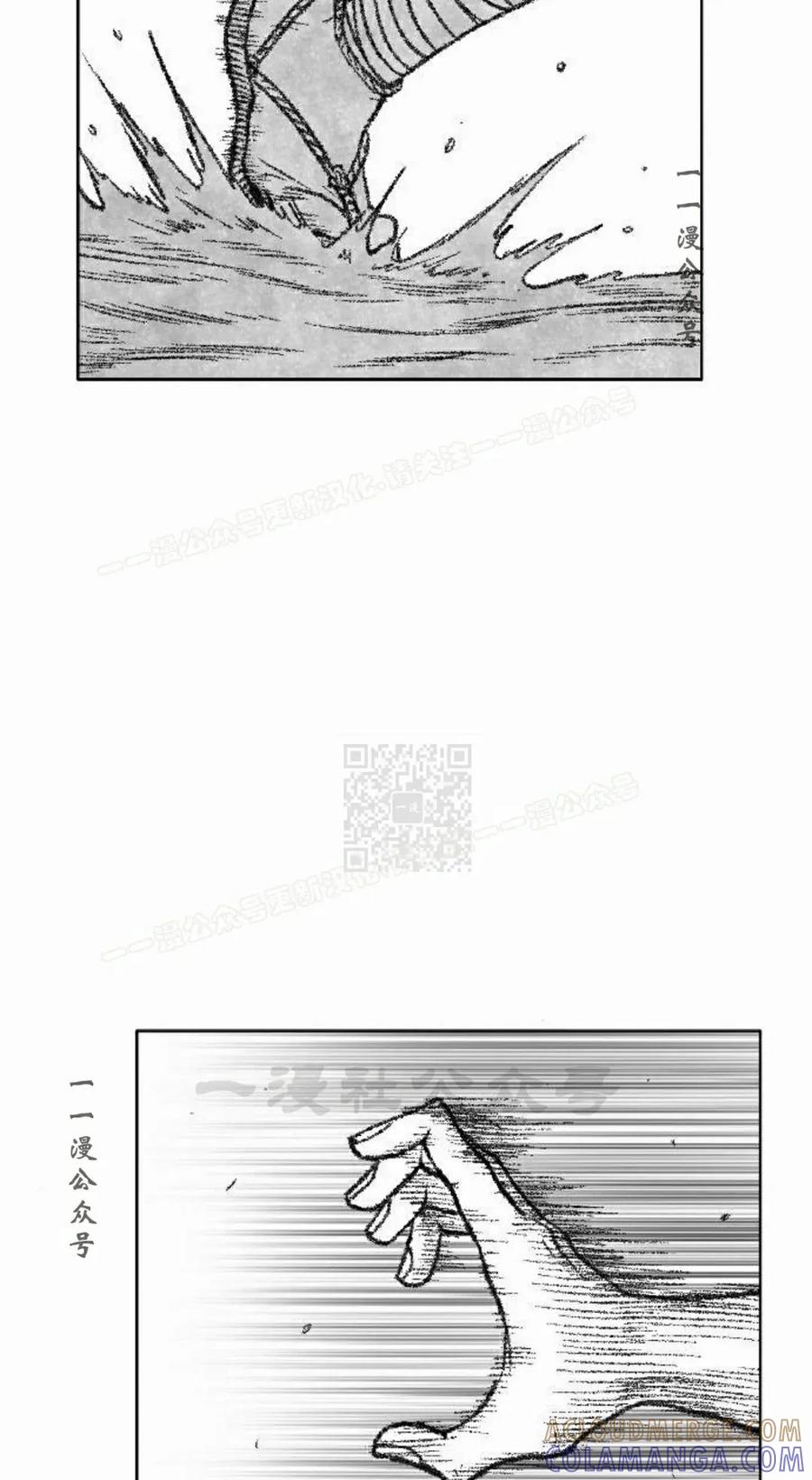 《黑杀》第46集 第67页