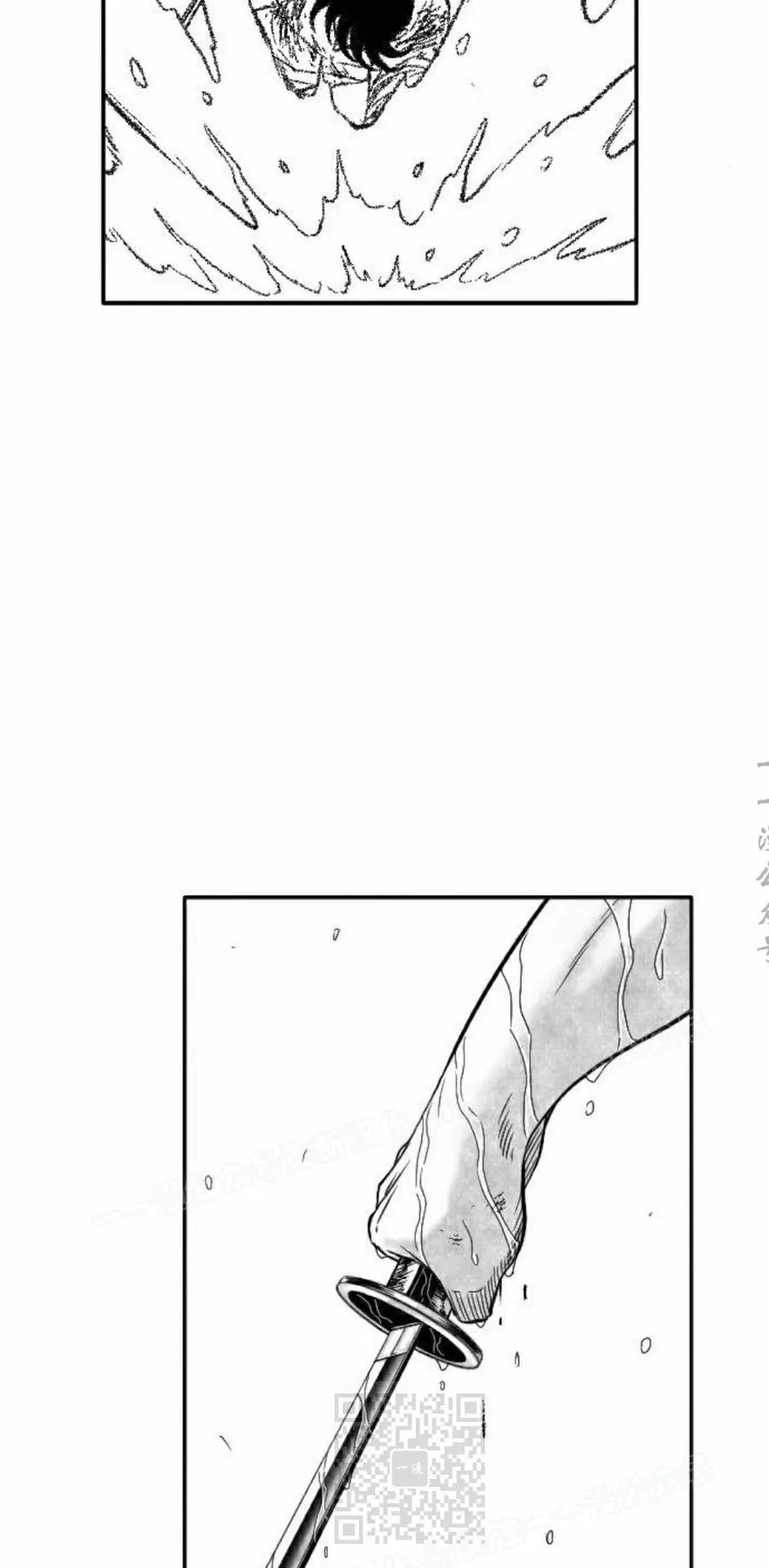 《黑杀》第46集 第59页