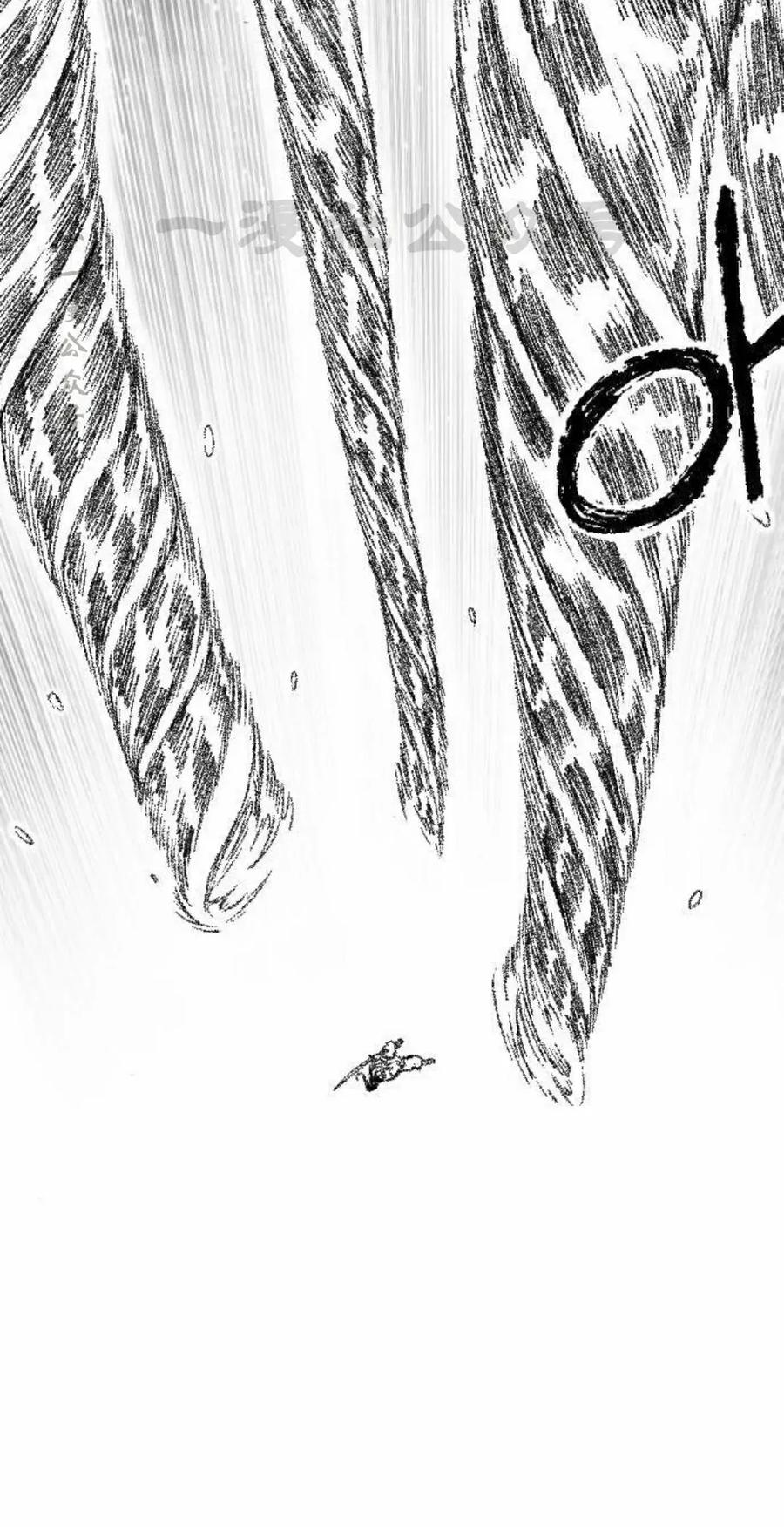 《黑杀》第46集 第30页