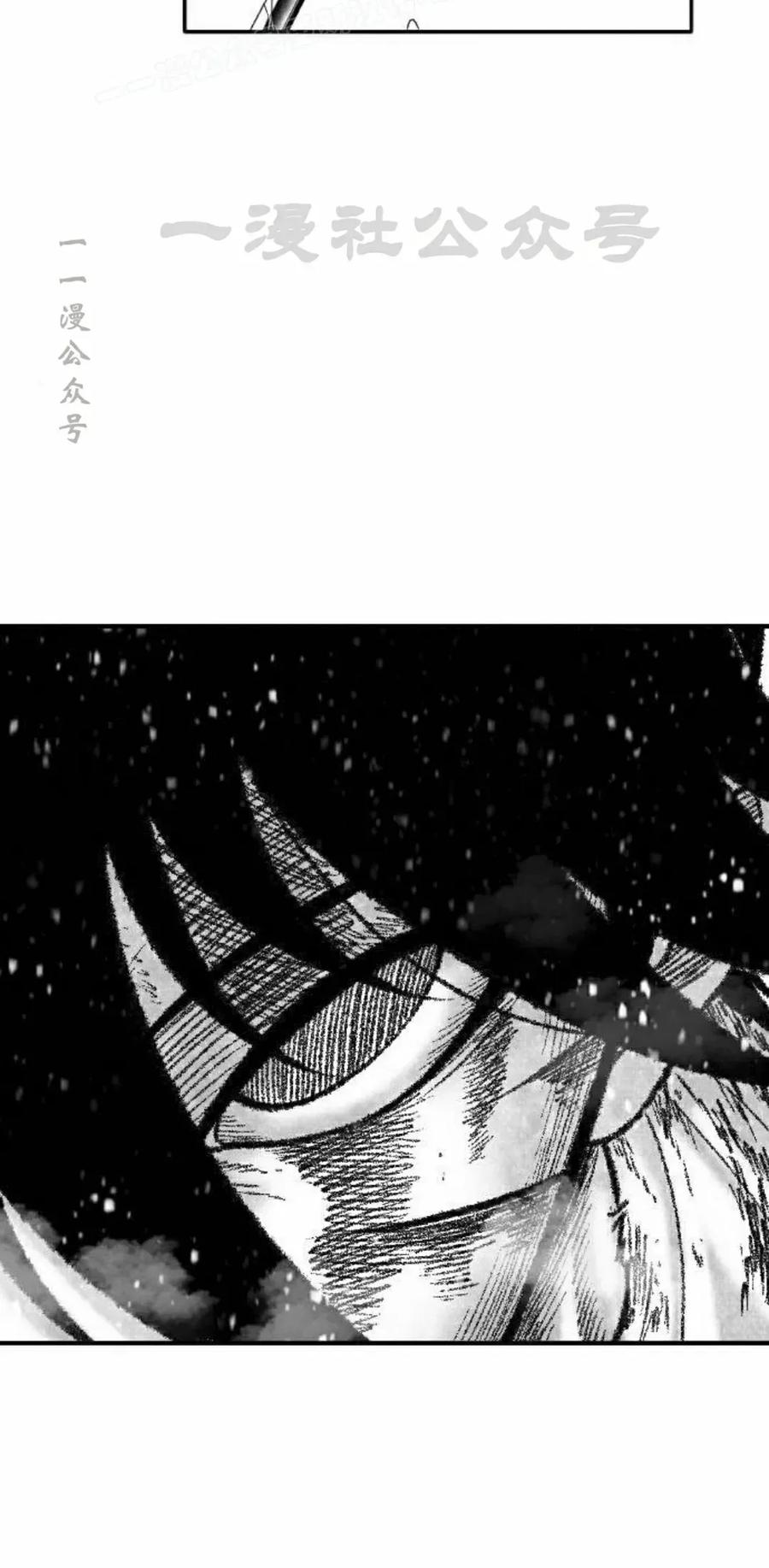 《黑杀》第46集 第60页