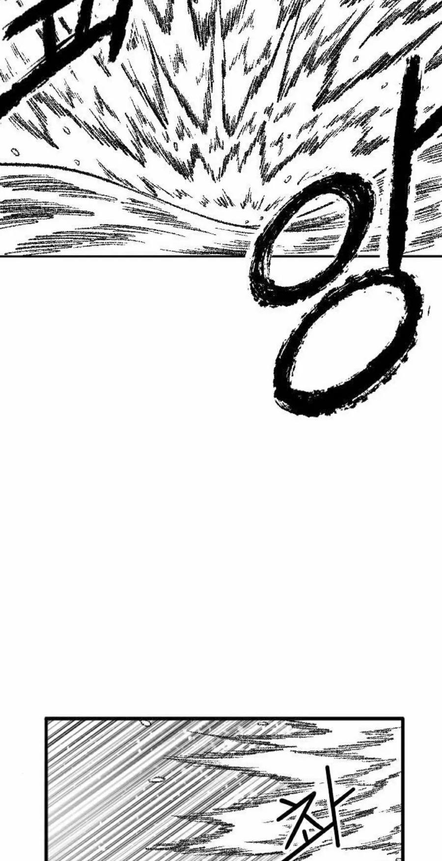 《黑杀》第46集 第42页