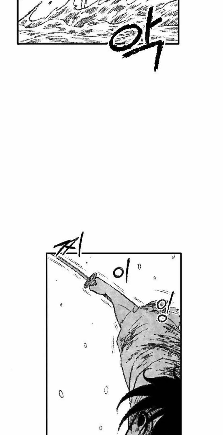 《黑杀》第46集 第48页