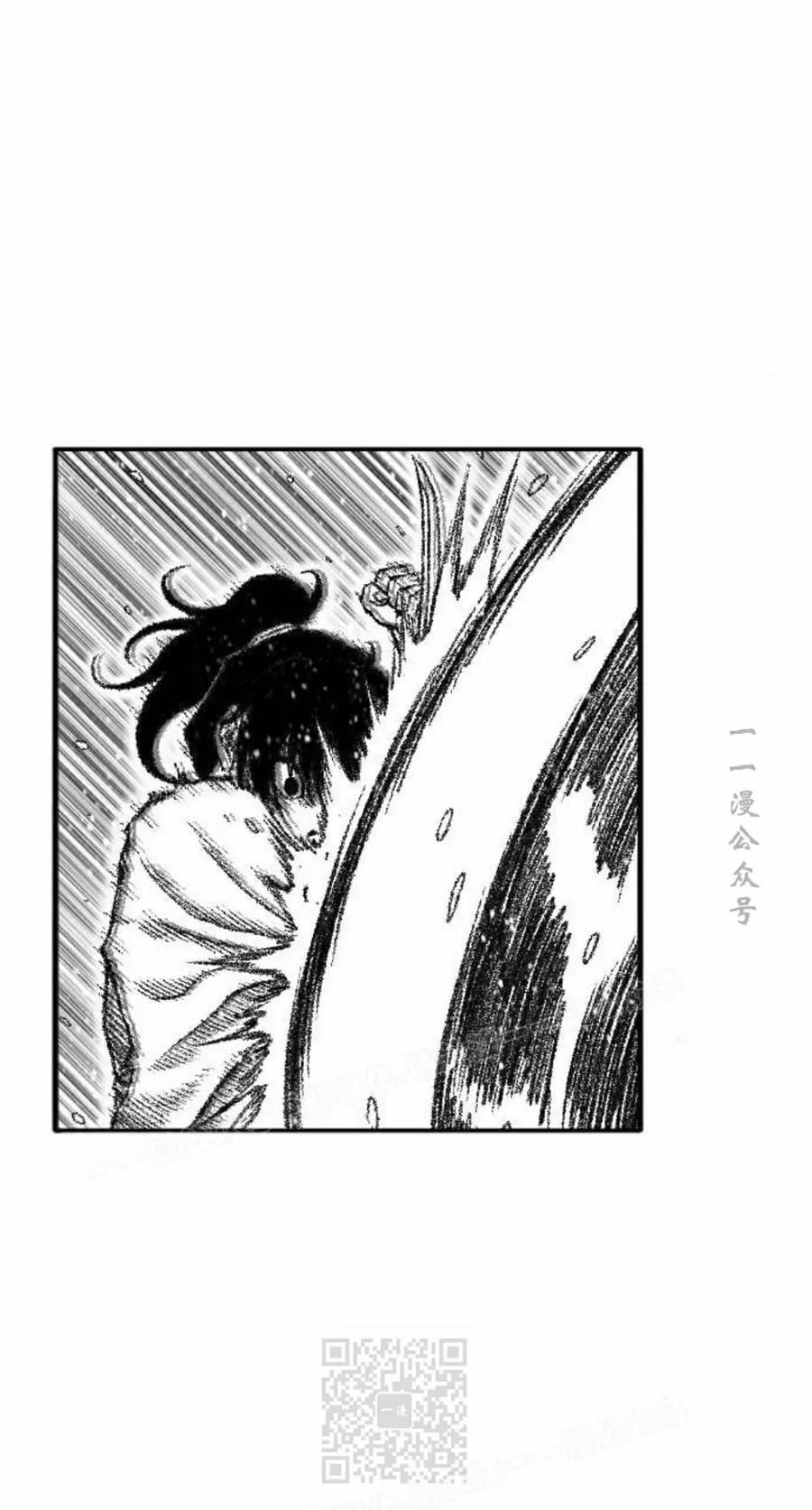 《黑杀》第46集 第39页