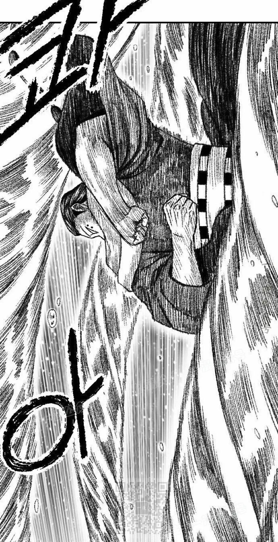 《黑杀》第46集 第29页