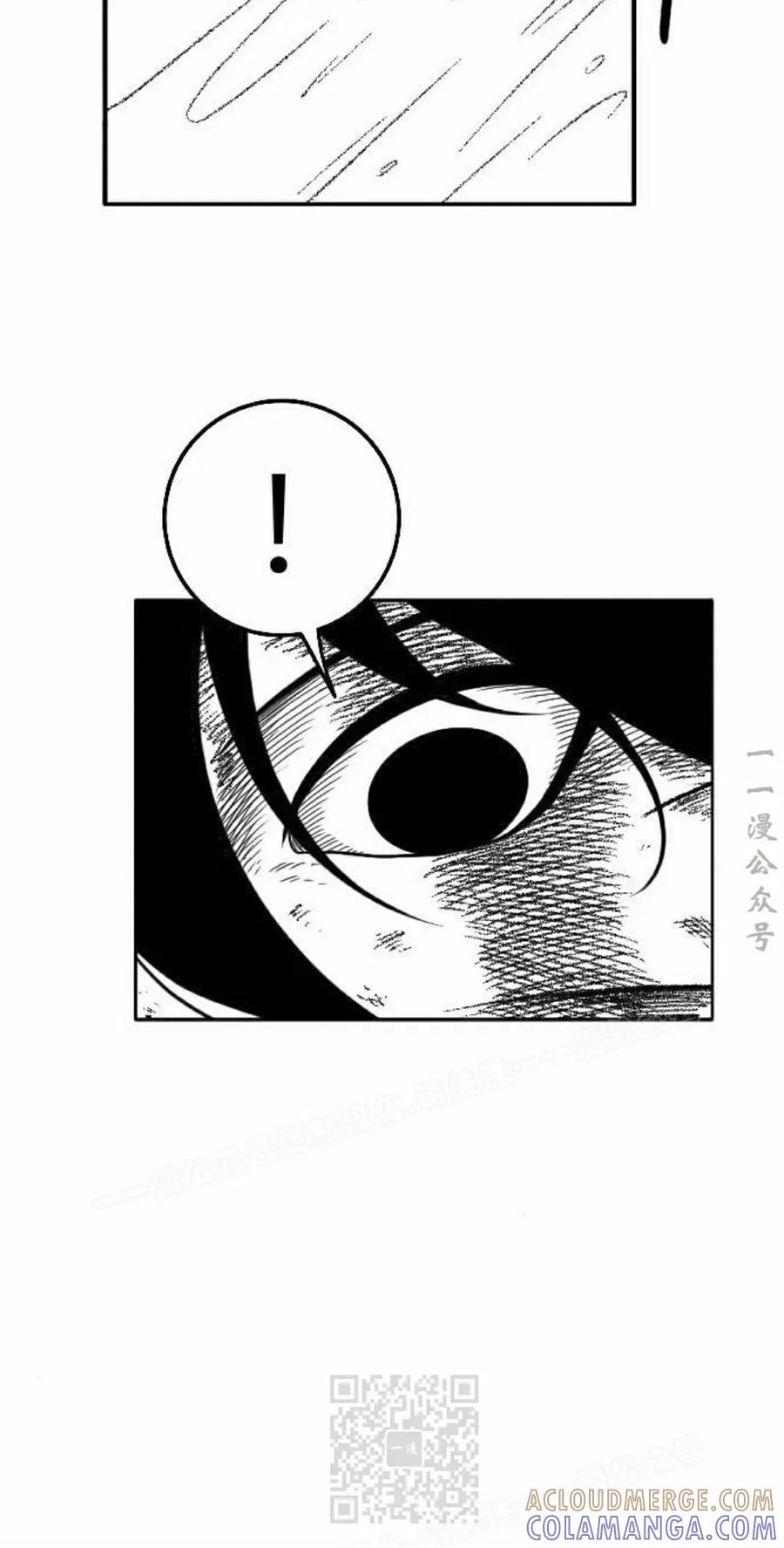 《黑杀》第46集 第19页