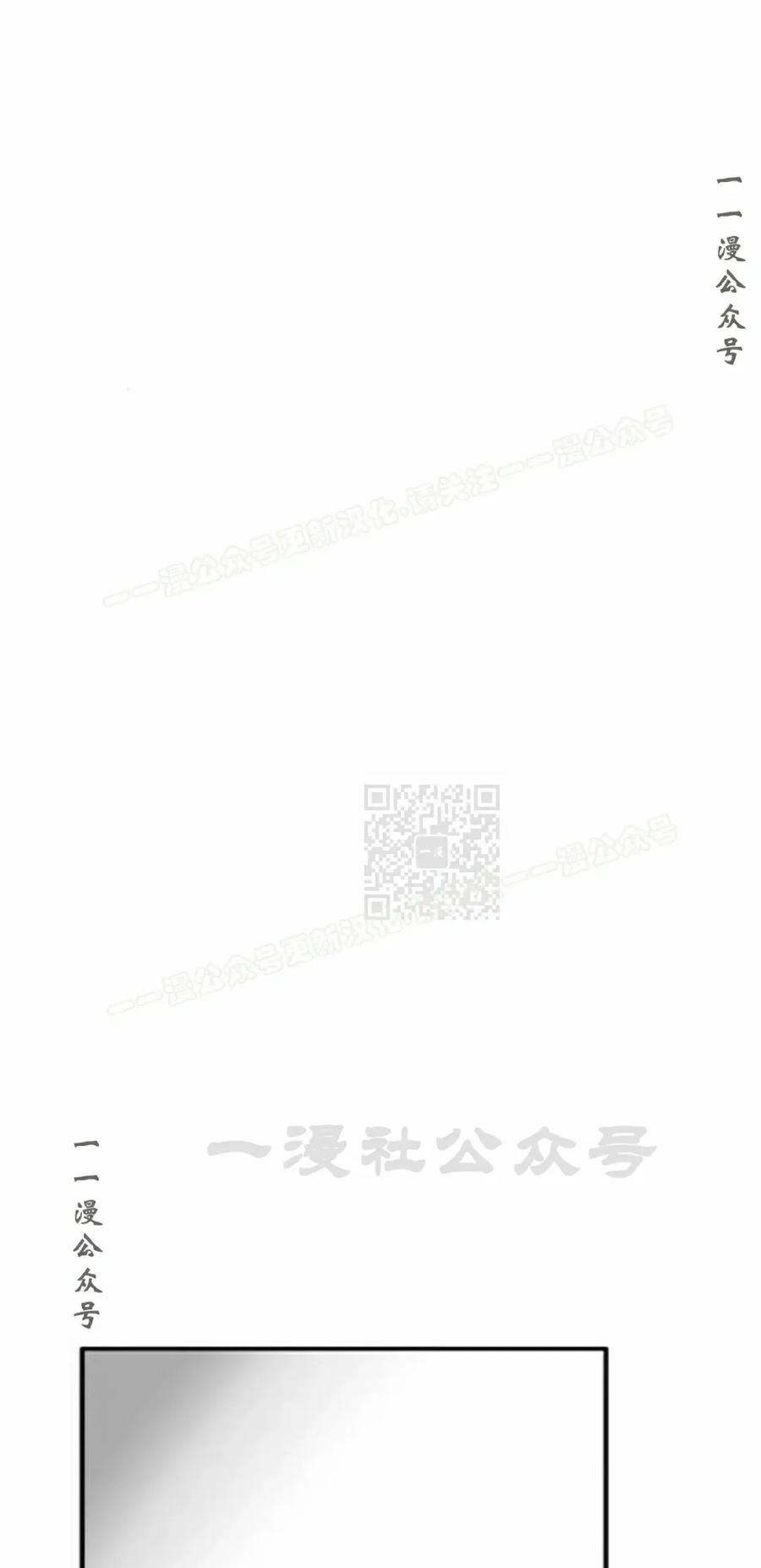 《黑杀》第47集 第57页