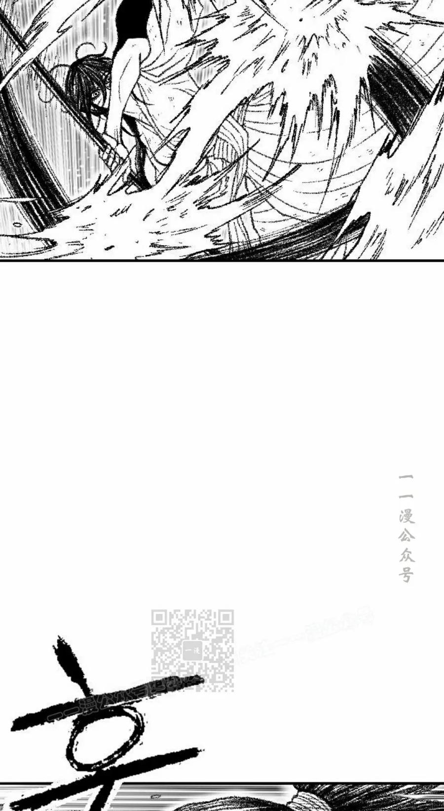 《黑杀》第47集 第63页