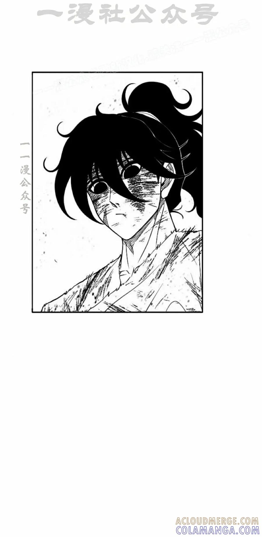《黑杀》第47集 第34页