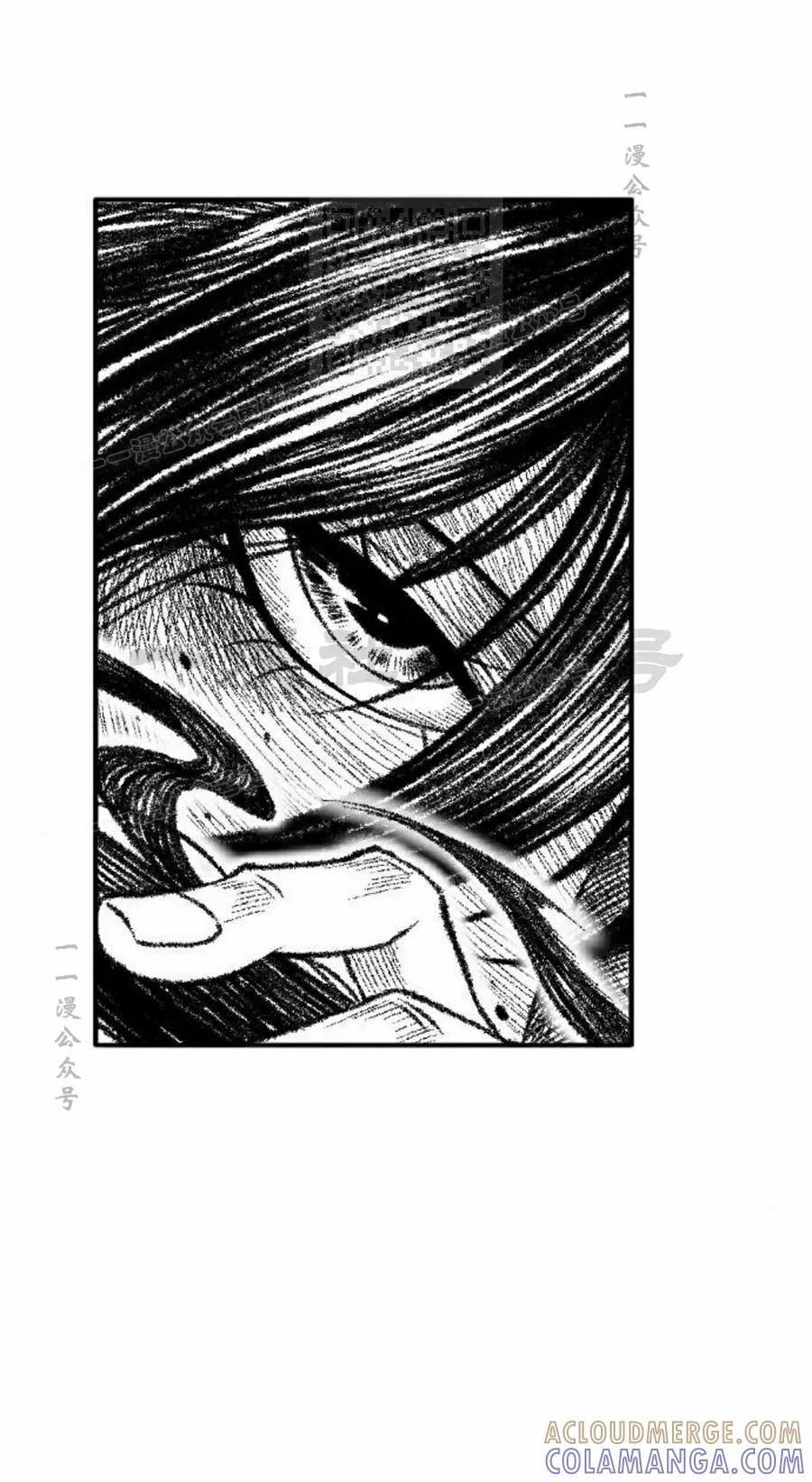 《黑杀》第47集 第61页