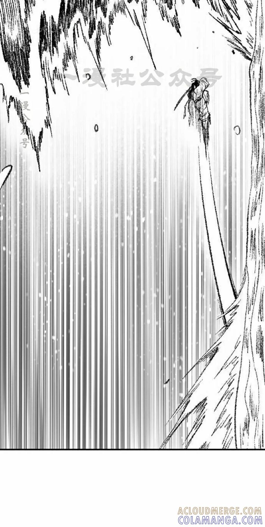 《黑杀》第47集 第10页