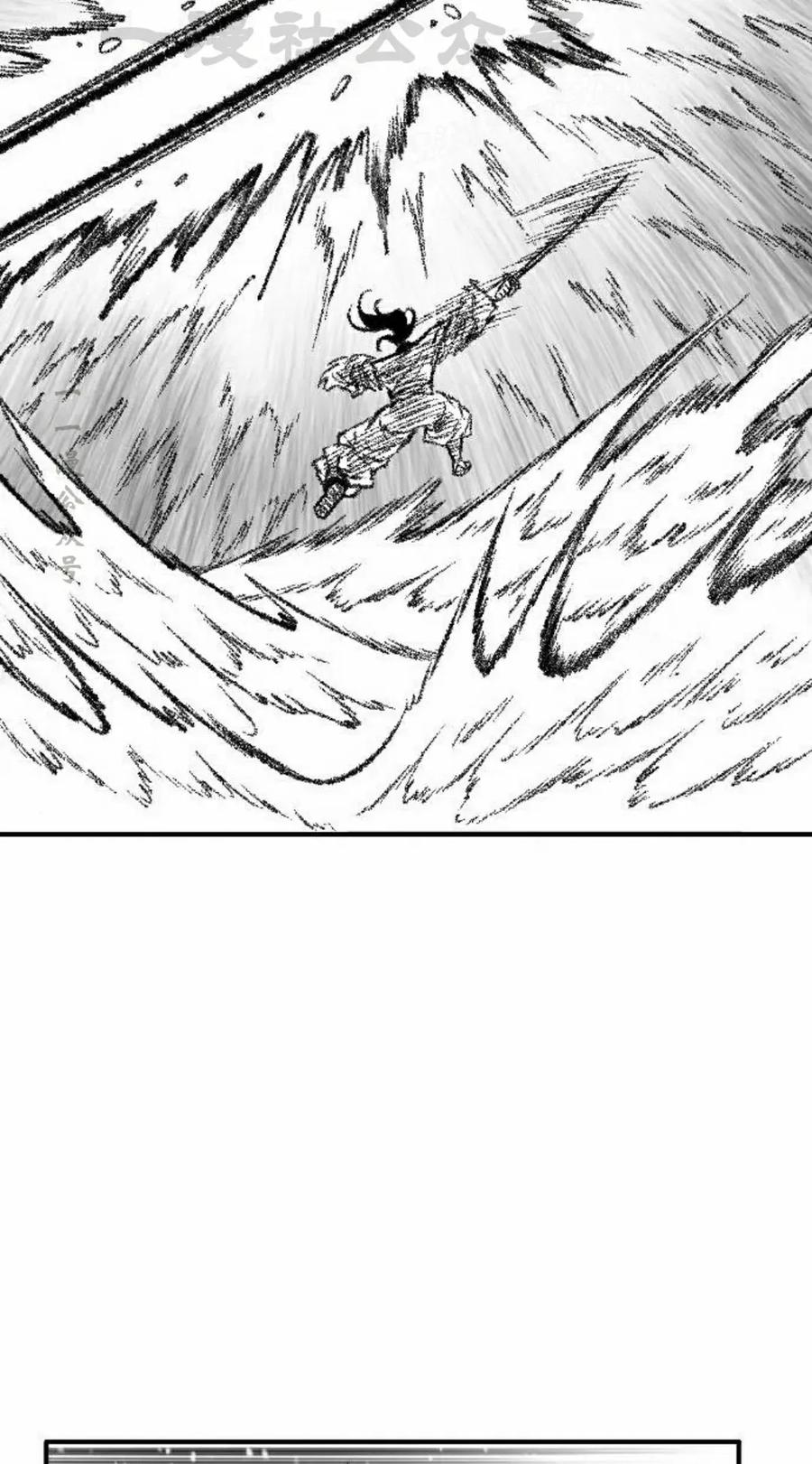 《黑杀》第47集 第14页