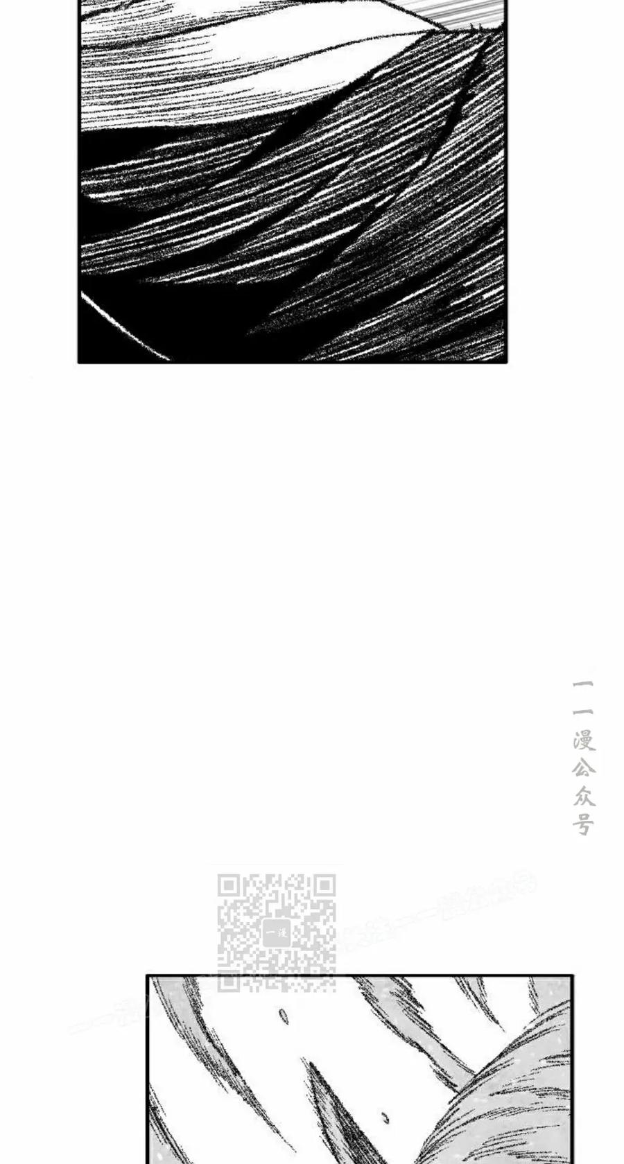 《黑杀》第47集 第23页