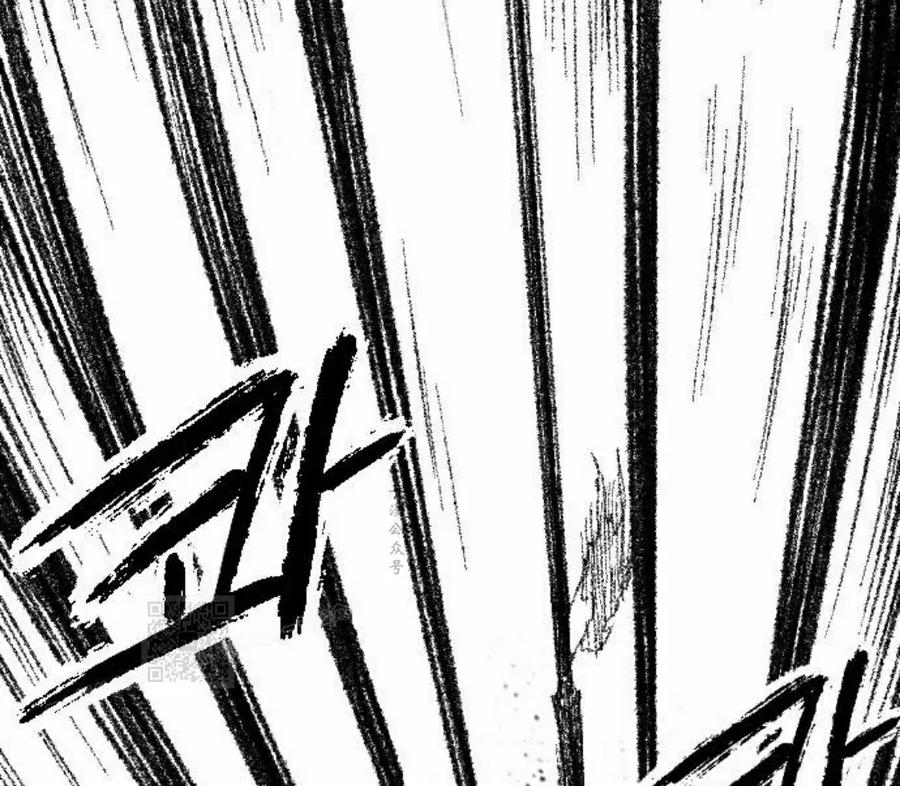 《黑杀》第47集 第83页