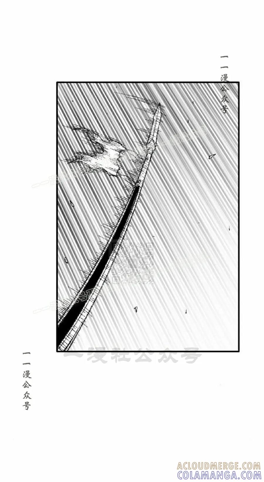 《黑杀》第47集 第67页