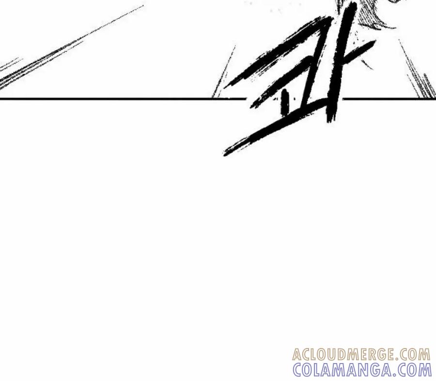 《黑杀》第47集 第85页