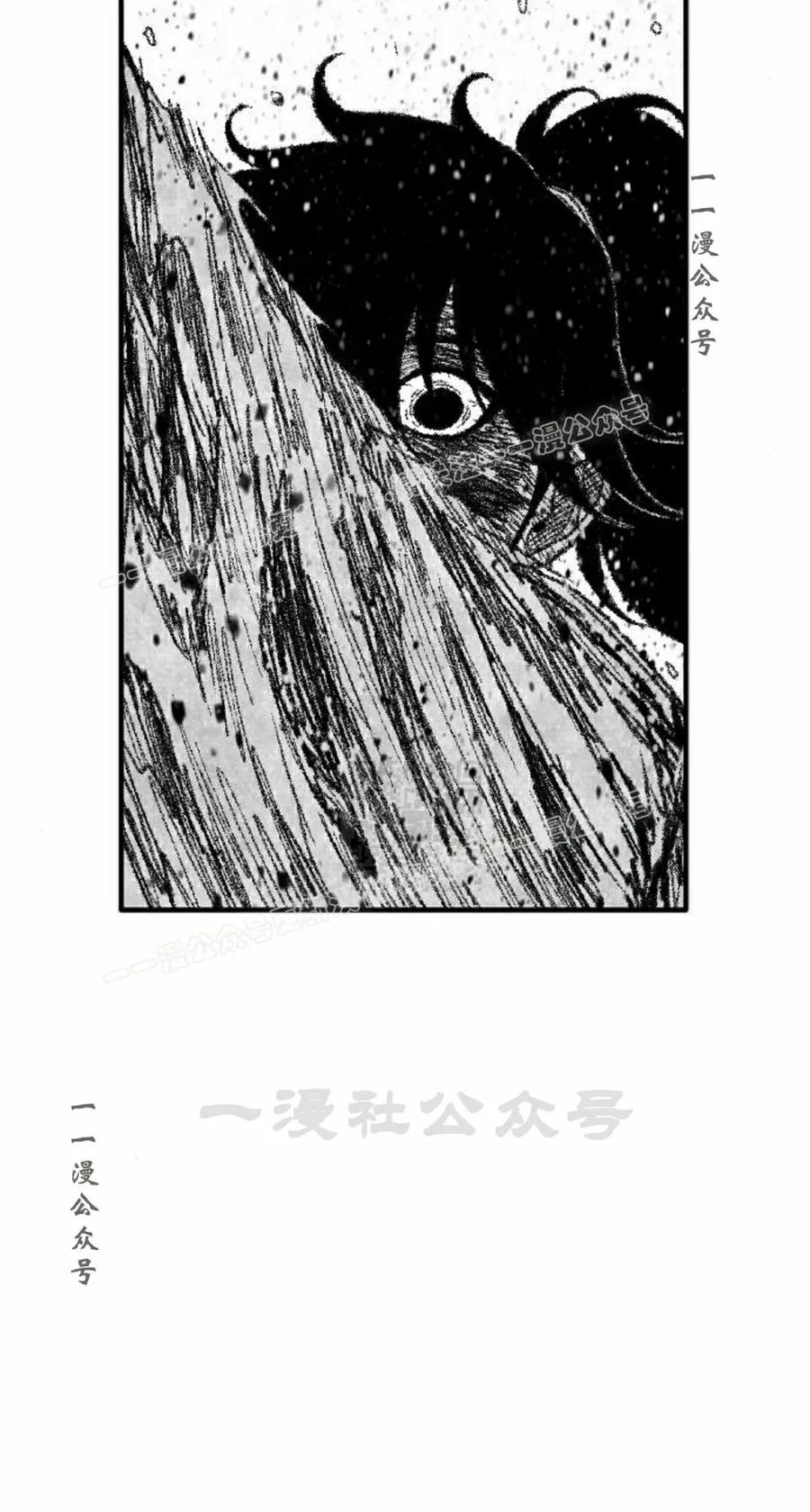 《黑杀》第47集 第27页