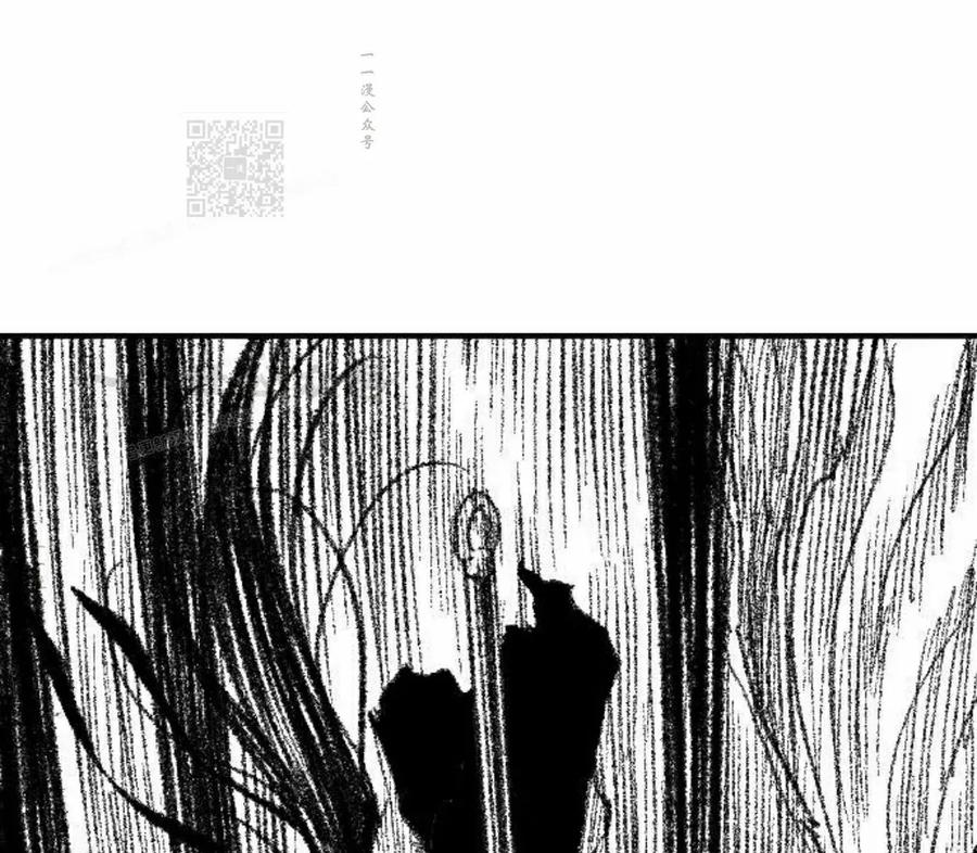 《黑杀》第47集 第81页