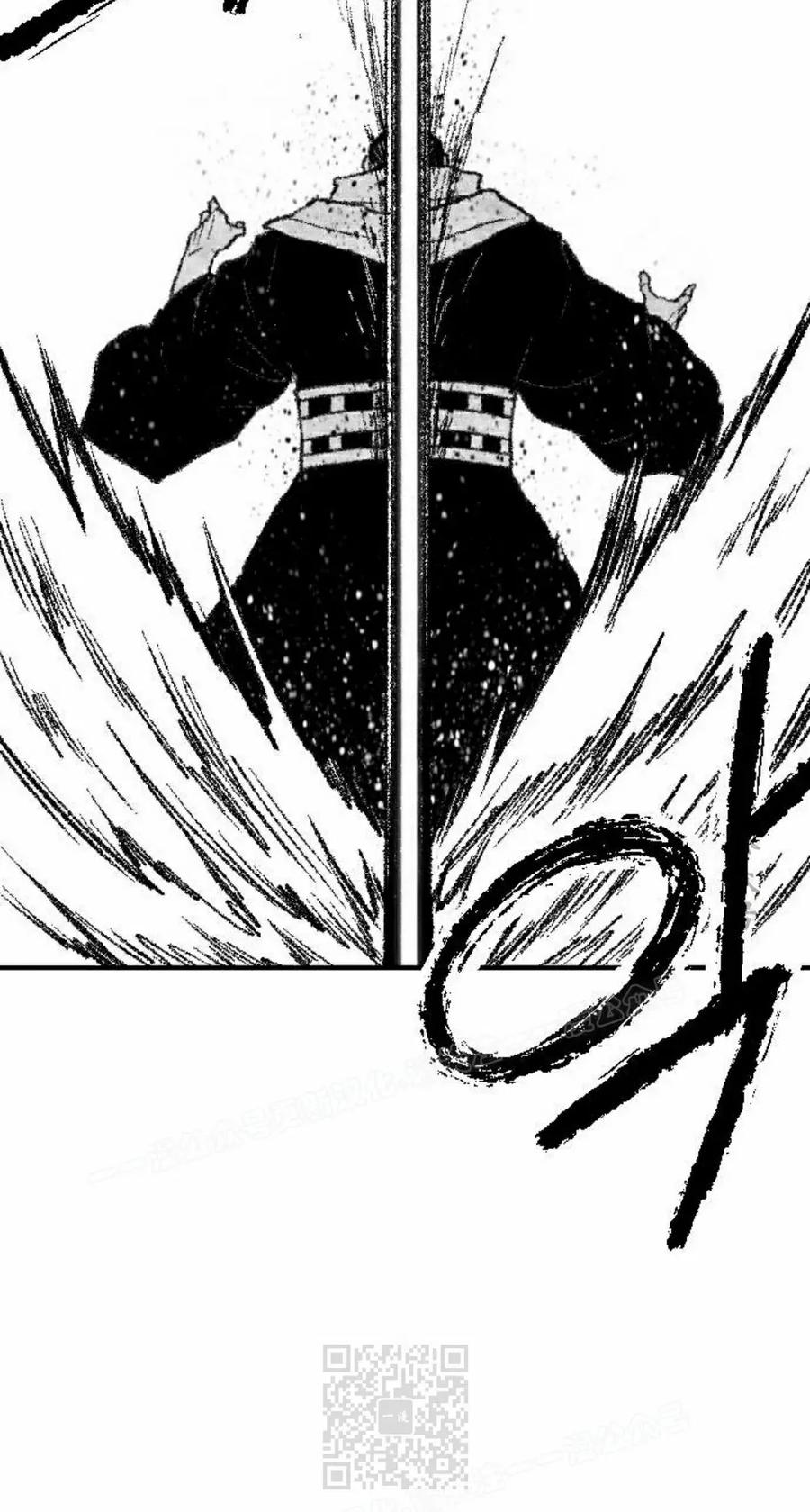 《黑杀》第47集 第29页