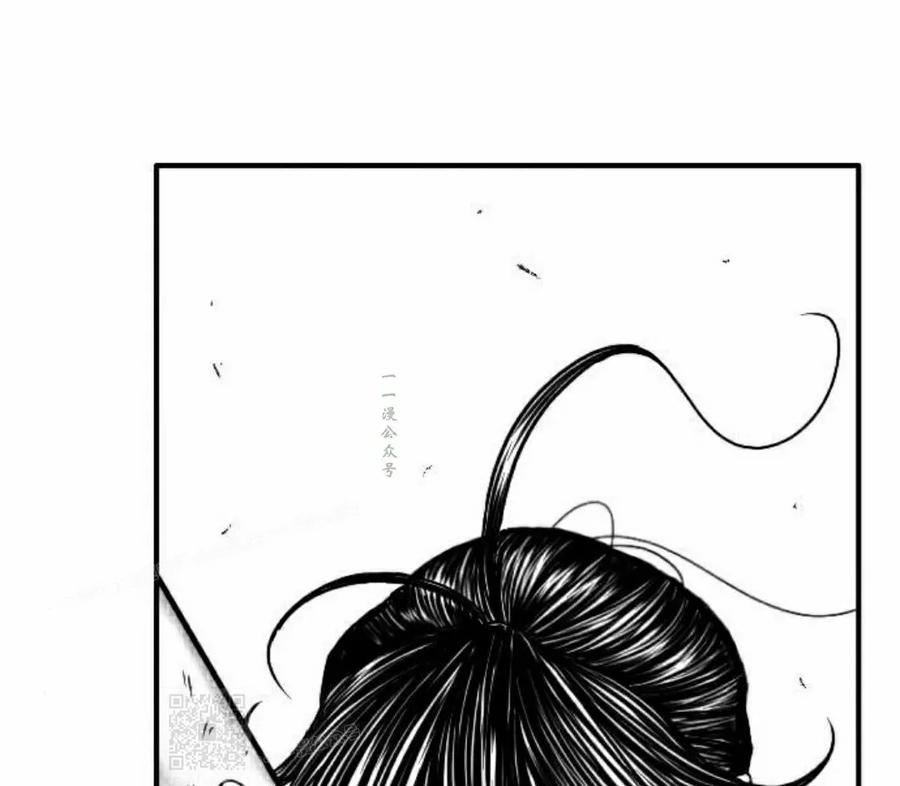 《黑杀》第47集 第89页