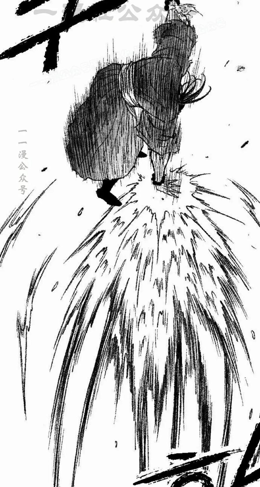 《黑杀》第47集 第74页