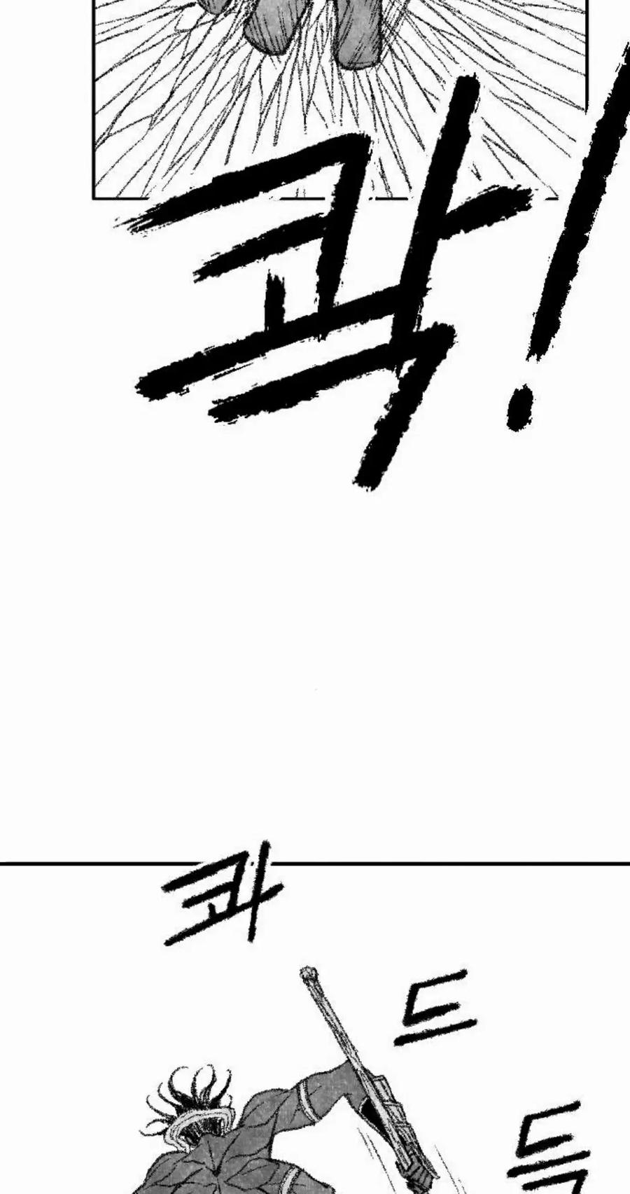 《黑杀》第48集 第65页