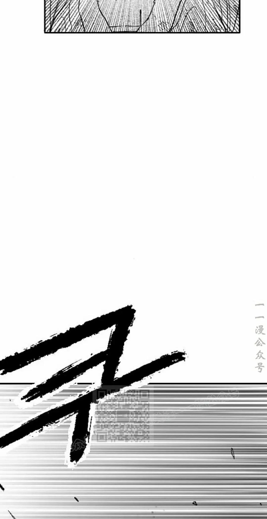 《黑杀》第48集 第53页