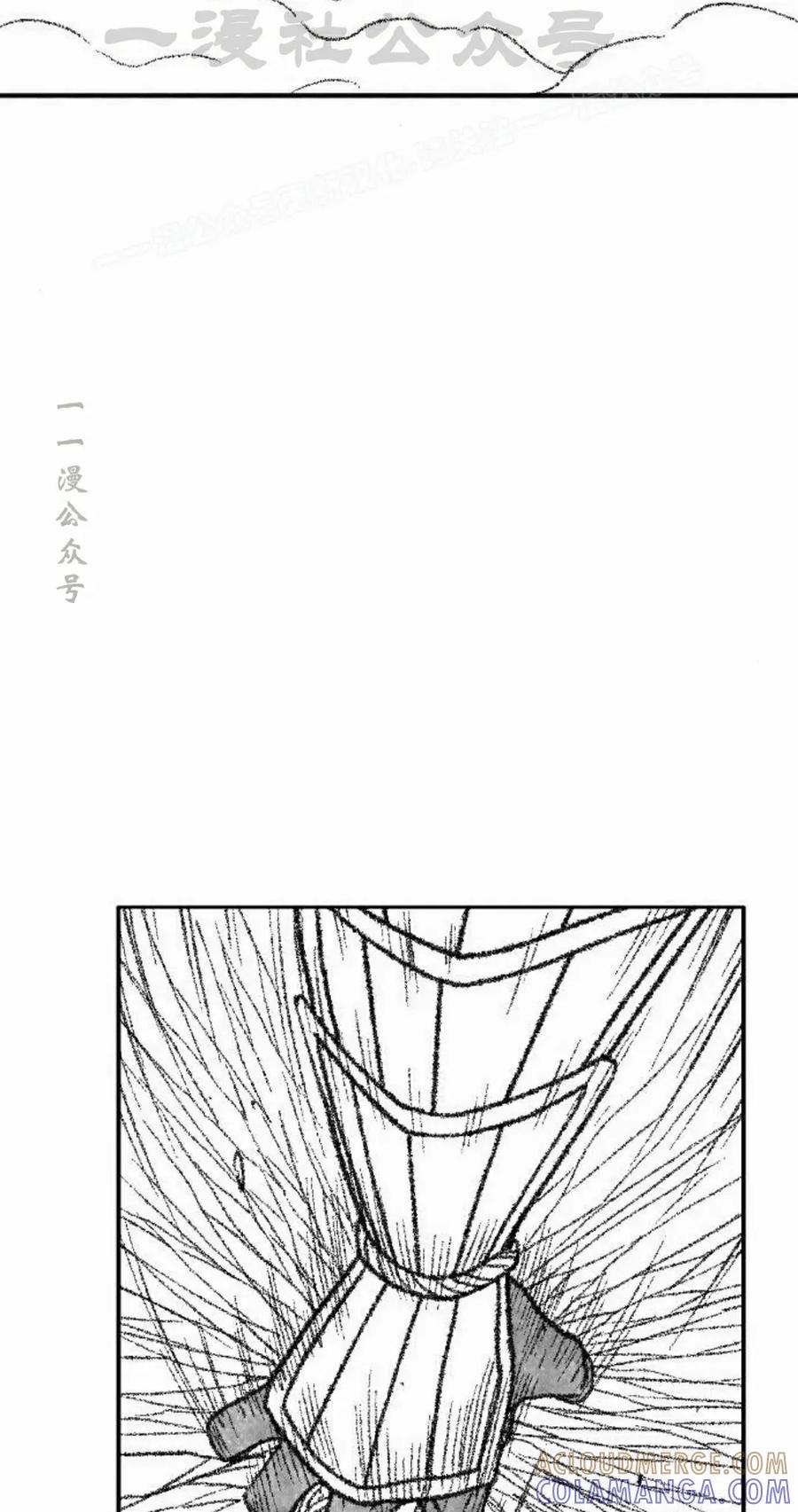 《黑杀》第48集 第64页