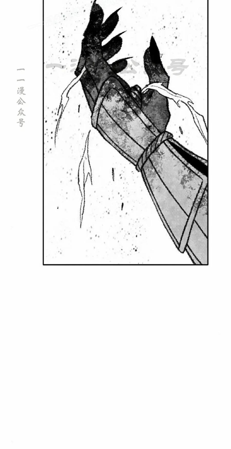 《黑杀》第48集 第60页