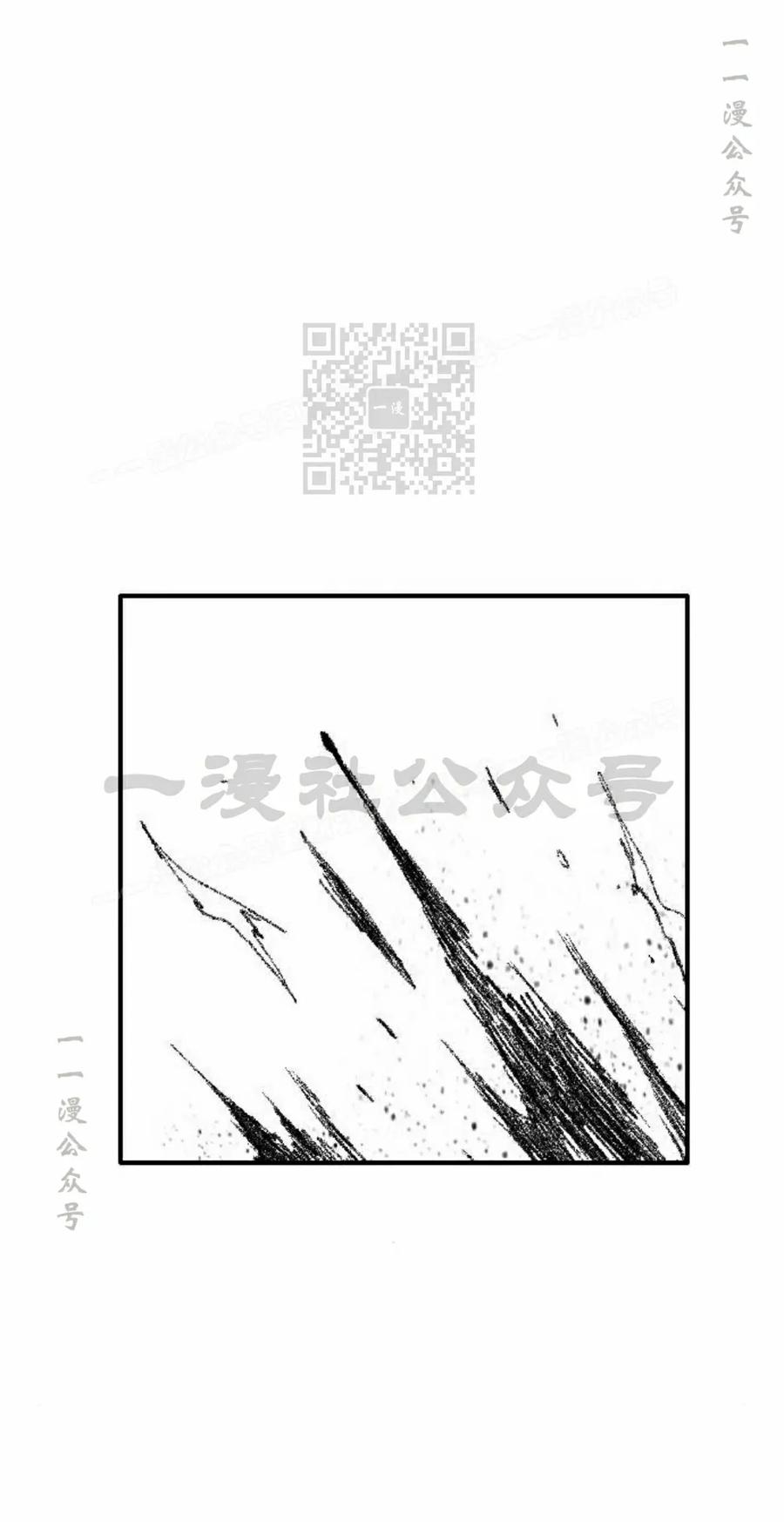 《黑杀》第48集 第56页