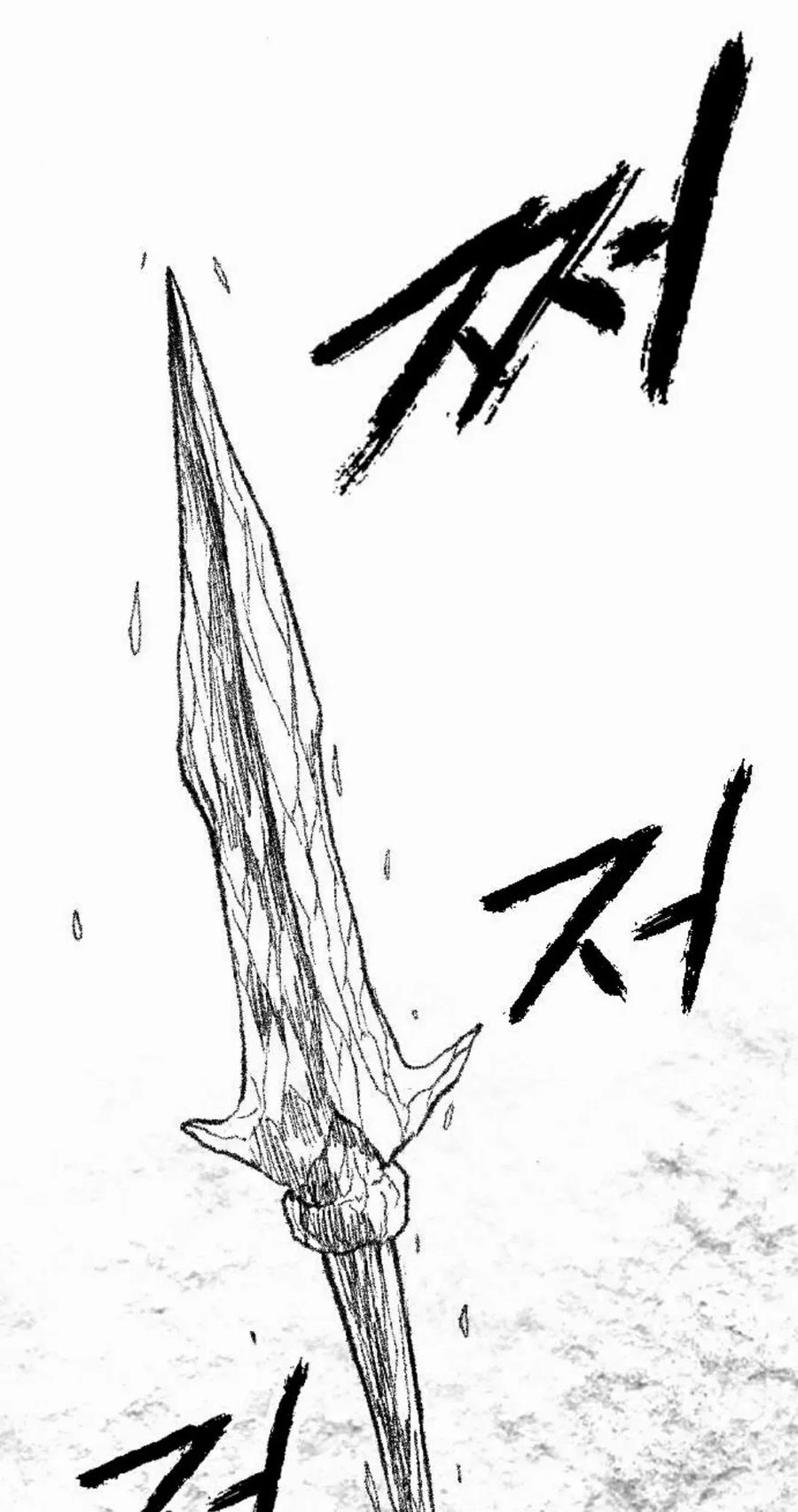 《黑杀》第48集 第68页
