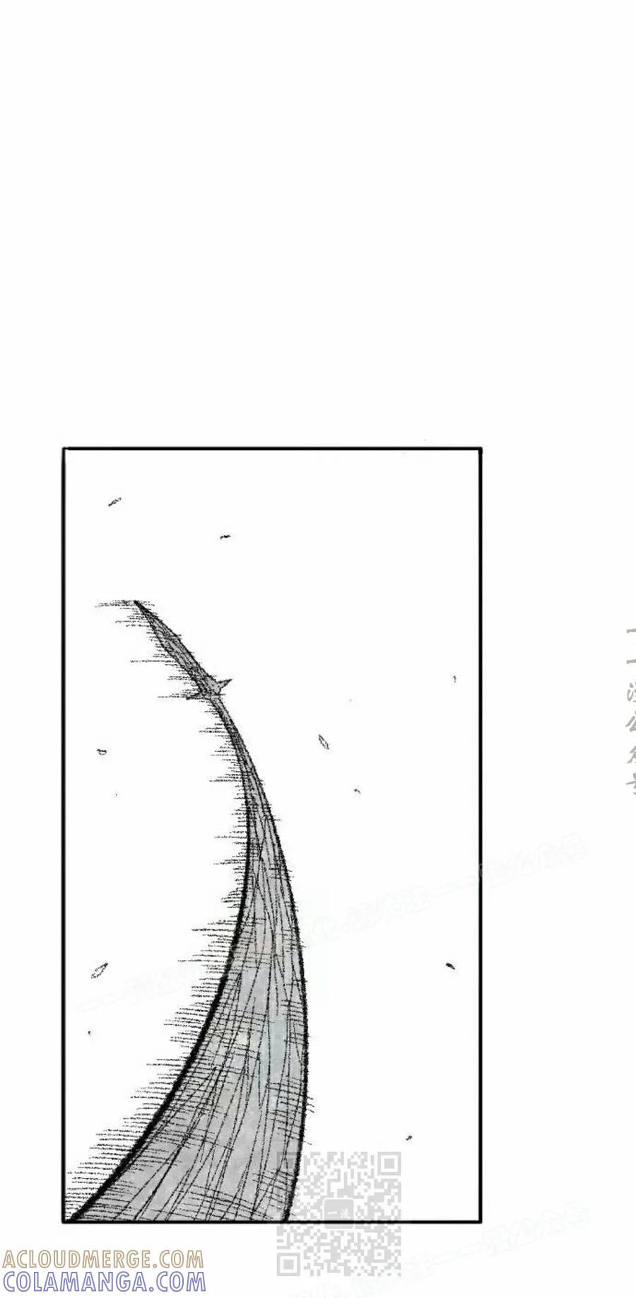 《黑杀》第49集 第19页