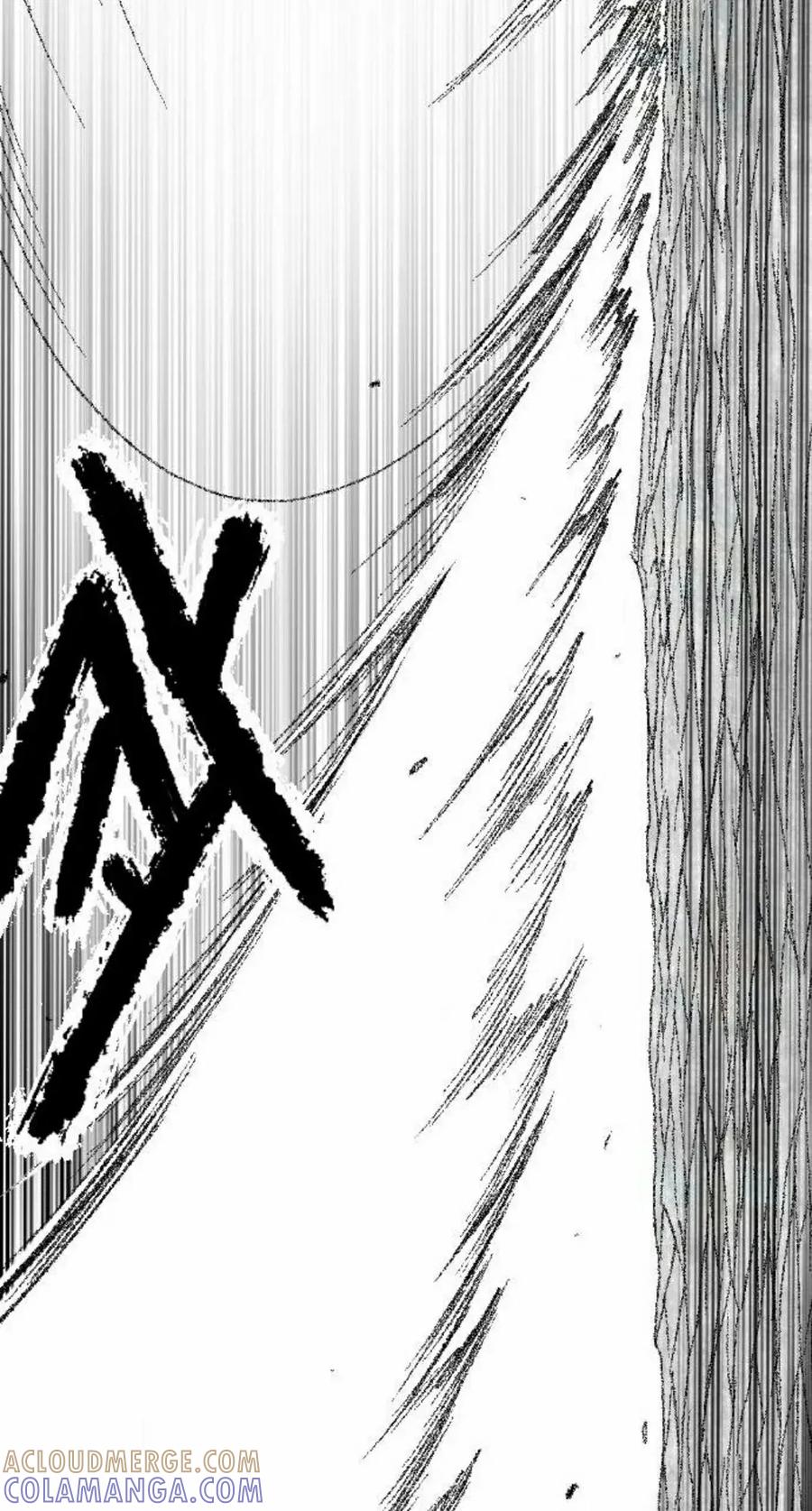 《黑杀》第49集 第22页