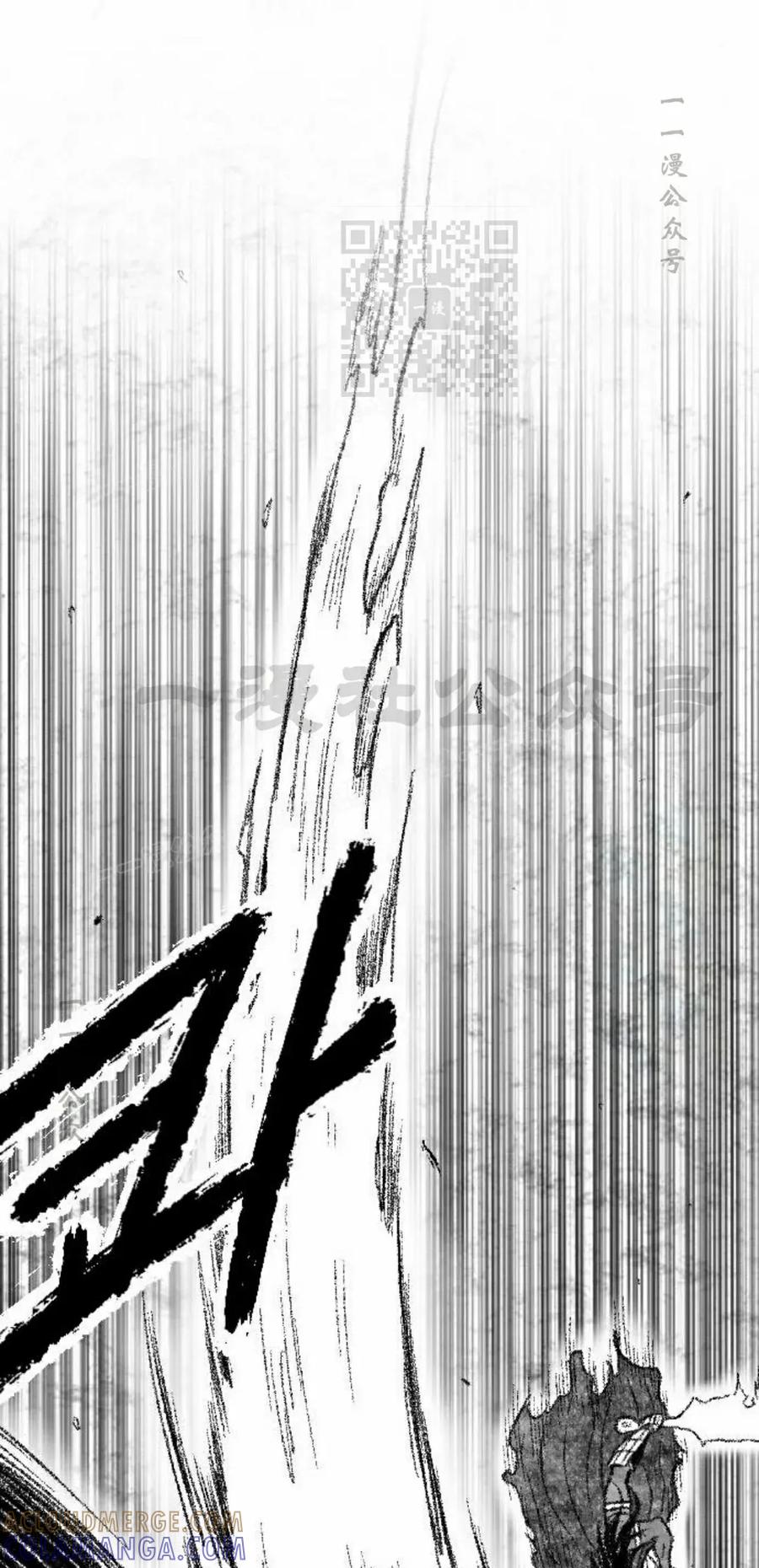 《黑杀》第49集 第61页