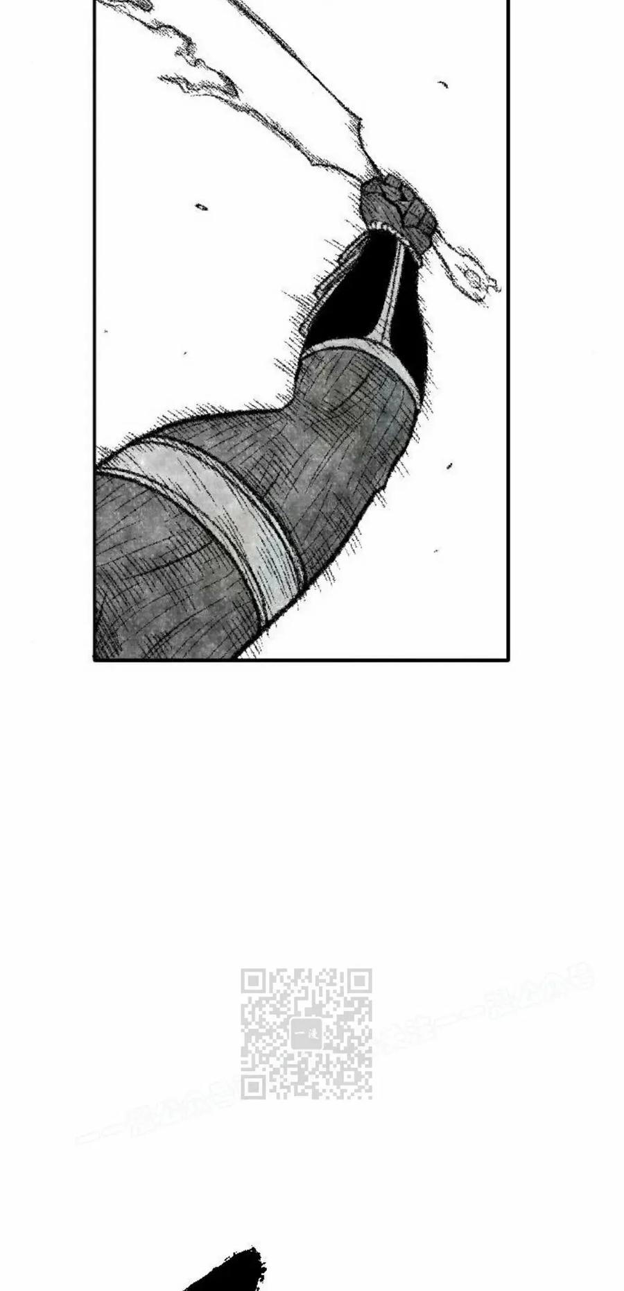 《黑杀》第49集 第63页