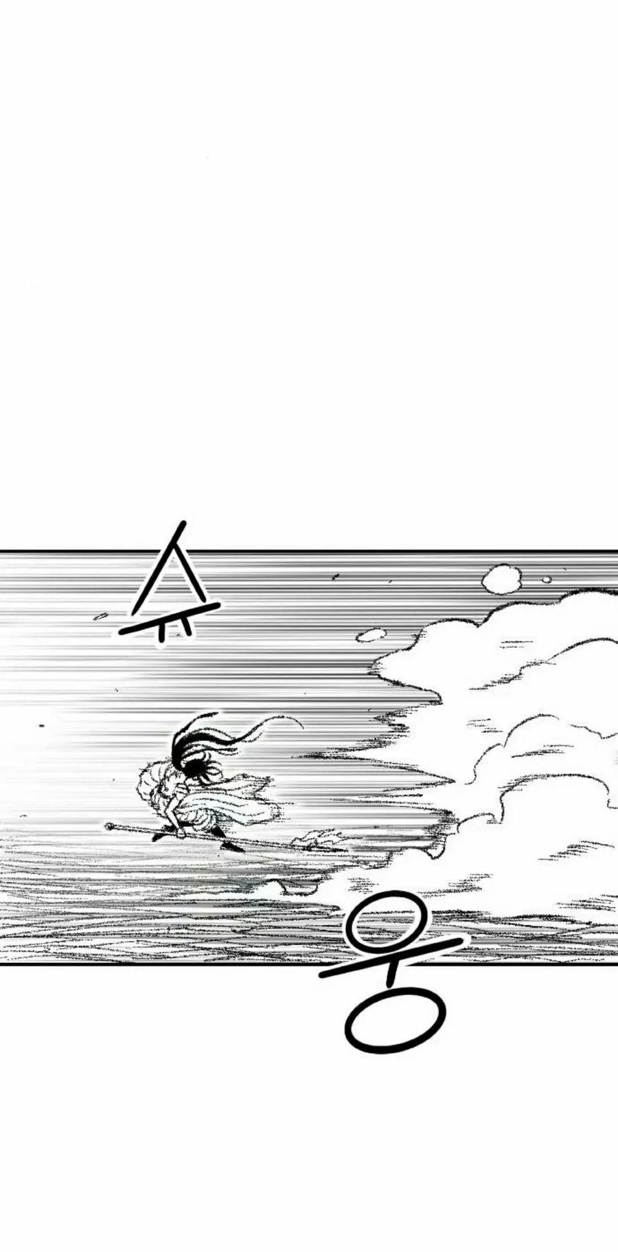 《黑杀》第49集 第32页
