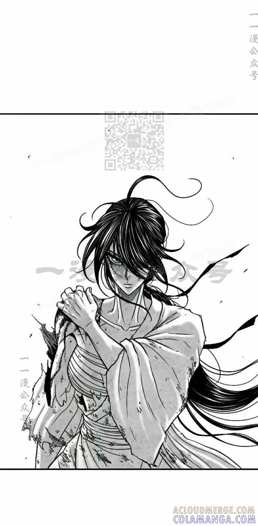 《黑杀》第49集 第16页