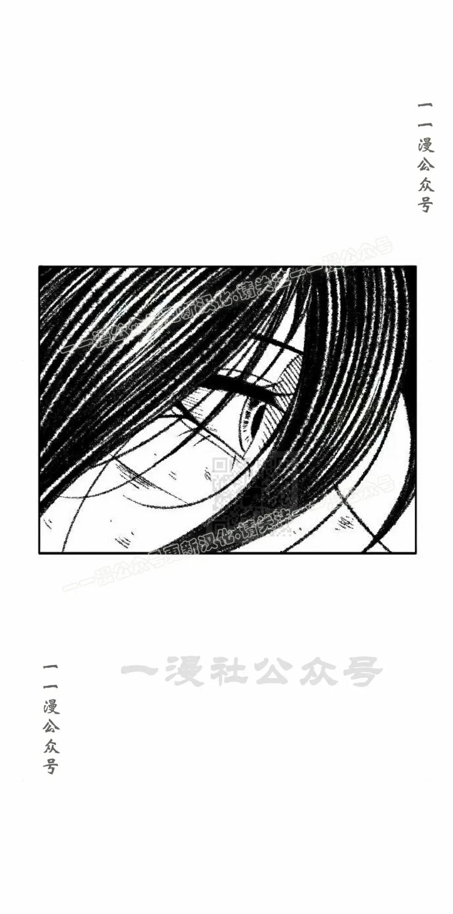 《黑杀》第49集 第57页