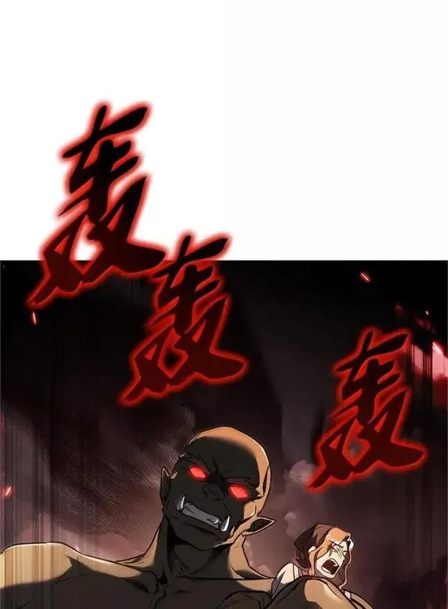 回归后的魔王变善良了 - 056 苦战纱剑 - 第56张图