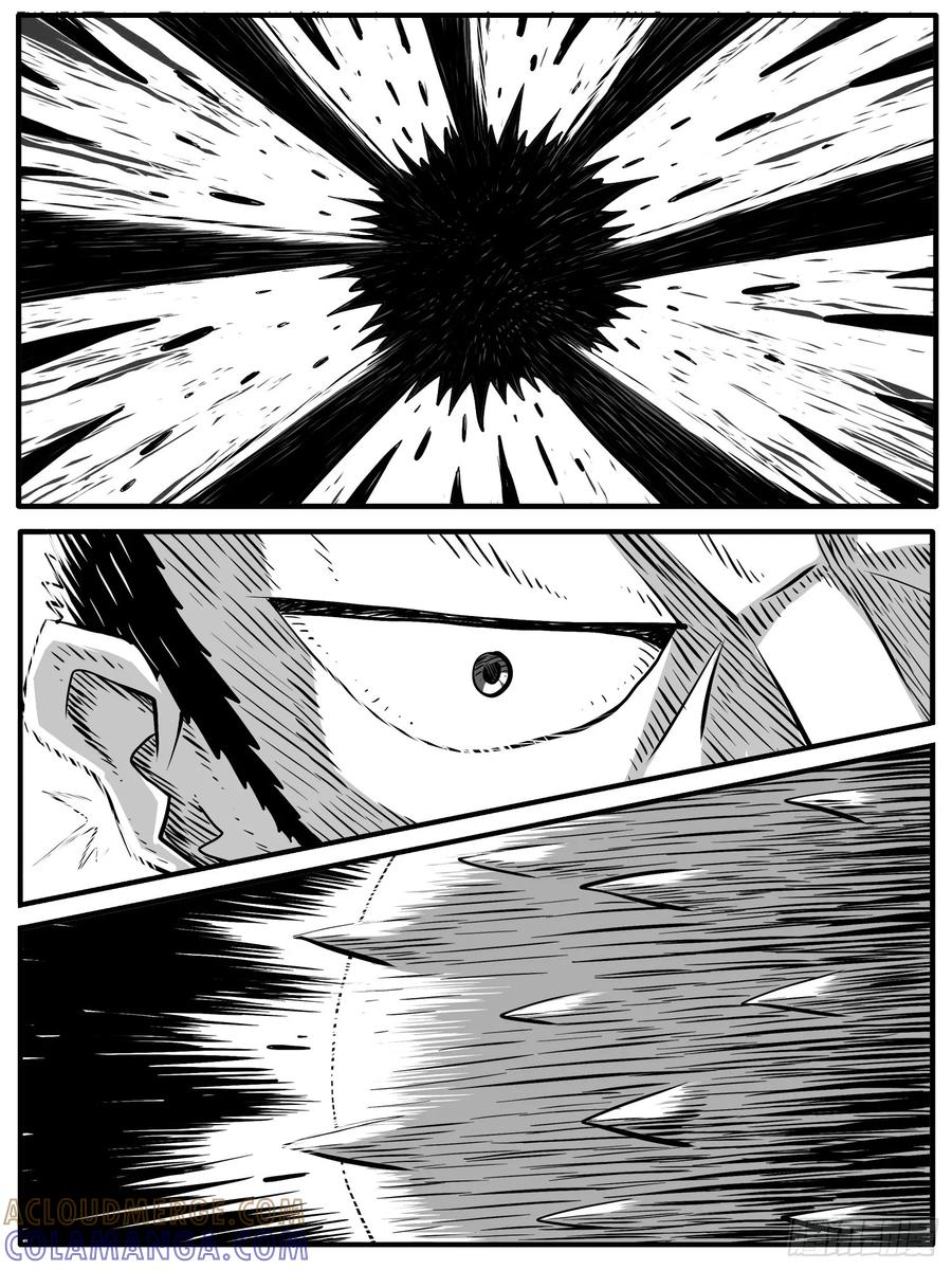 《休闲之路》第七二回 第5页
