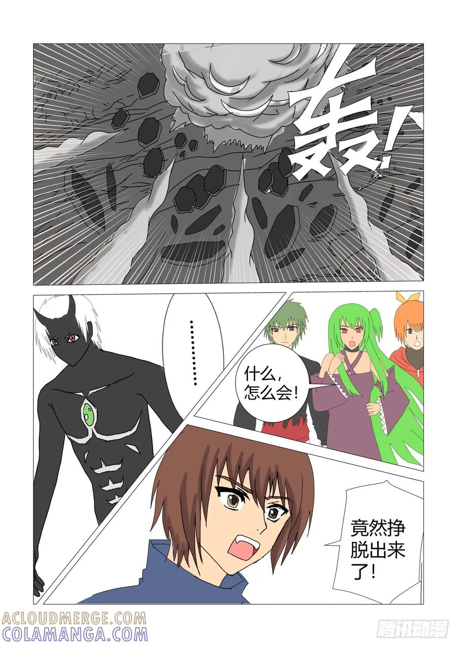 《净灵》突破口 第5页