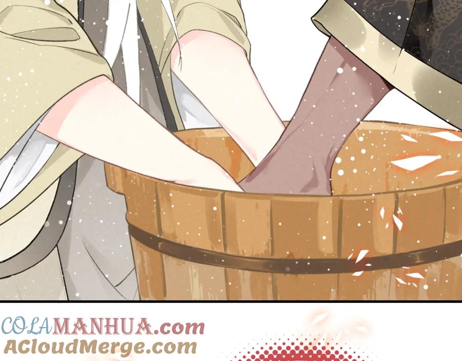 帝师在上 第8话 师父帮我洗足？ 第46页