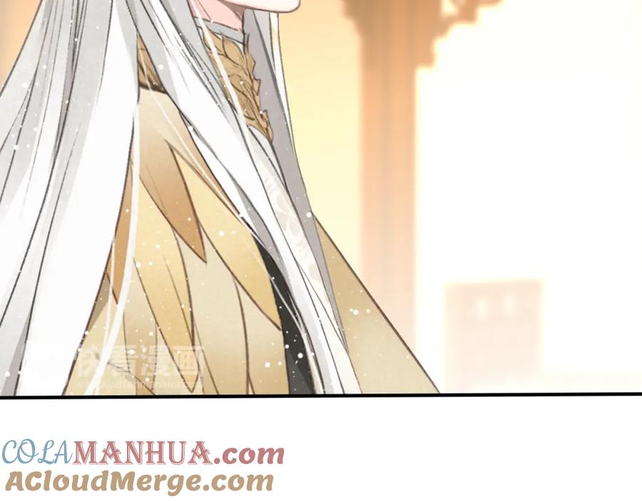 帝师在上 第8话 师父帮我洗足？ 第40页