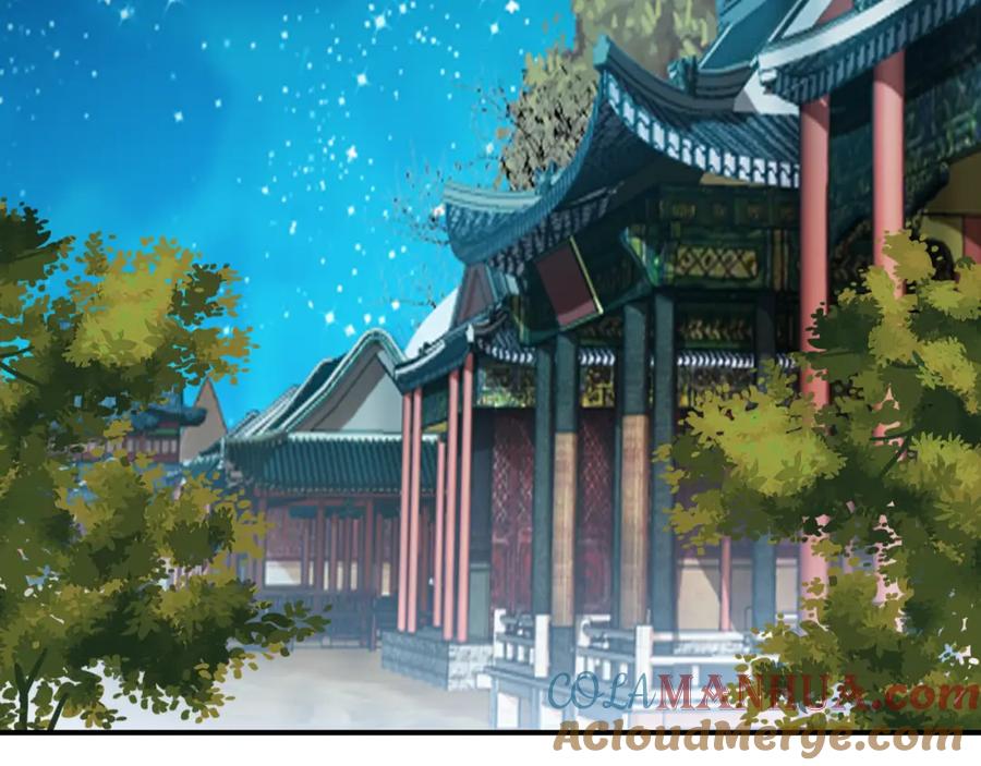 帝师在上 第8话 师父帮我洗足？ 第7页