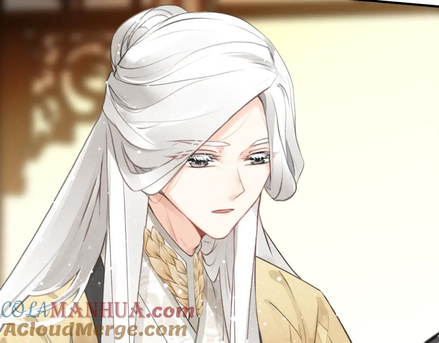 帝师在上 第8话 师父帮我洗足？ 第34页