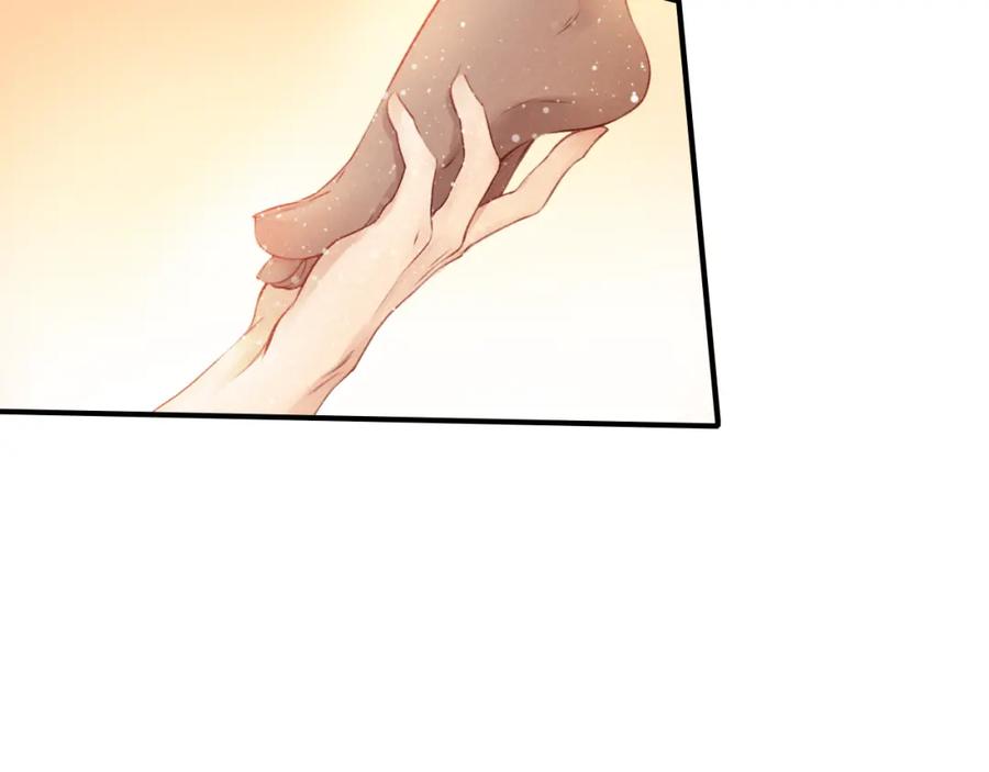 帝师在上 第8话 师父帮我洗足？ 第38页